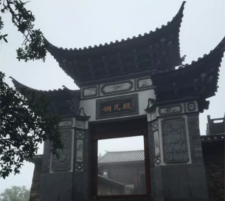 大理洋人街