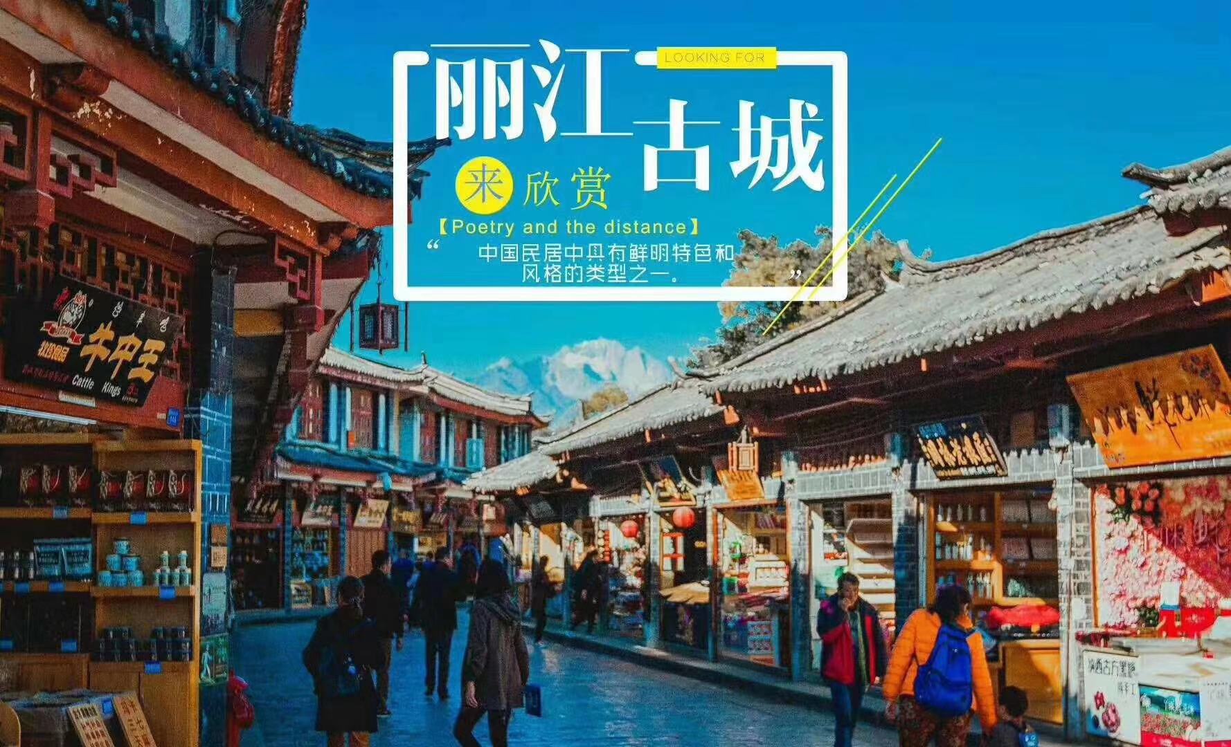 大理敞篷吉普车